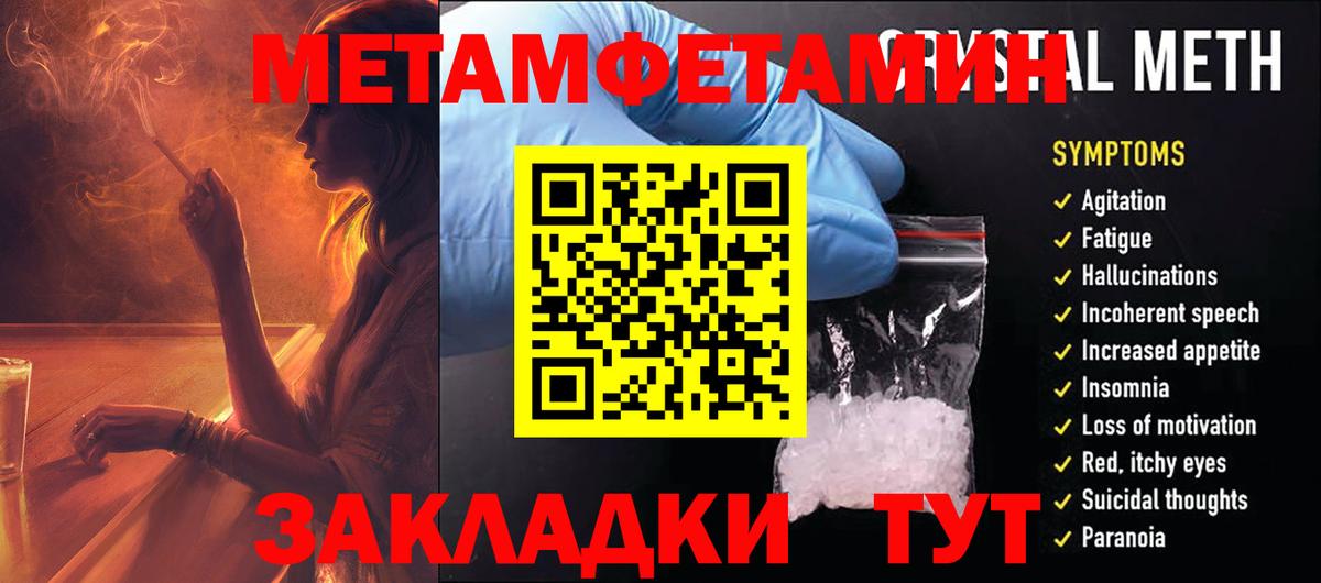 Амфетамин Розовый Тула