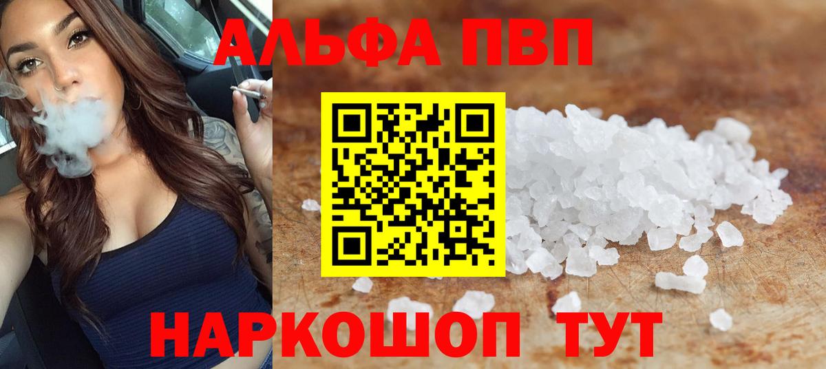 Тула  A PVP СК  APVP мука  A PVP крисы CK  Вход с VPN 