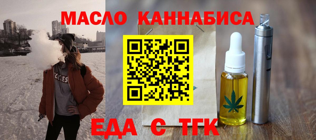 Canna-Cookies марихуана  Вход с VPN  Тула 