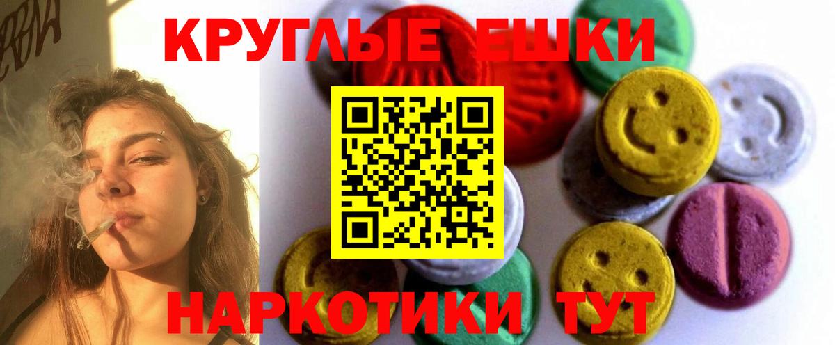 Ecstasy диски Тула