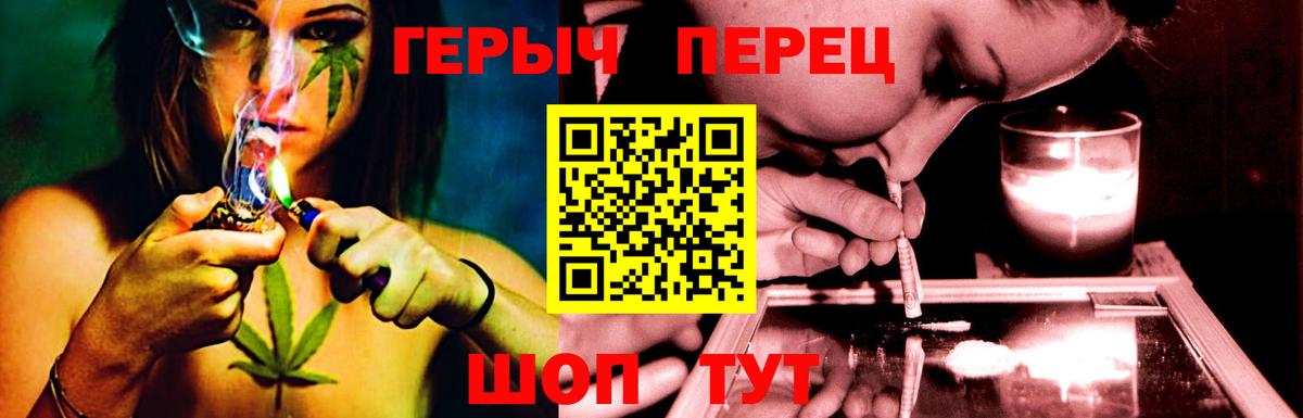 Героин афганец  Вход с VPN  ГЕРОИН  Тула 