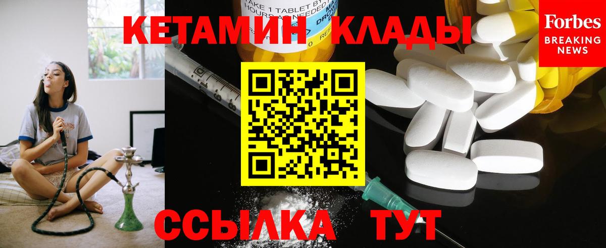 ГАШИШ  A PVP СОЛЬ кристаллы  Канабис  МЕФ кристаллы  Вход с VPN  Тула  Кокаин  ГЕРОИН 