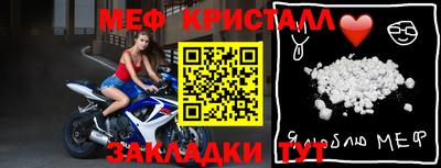 соль курить ск Гусиноозёрск