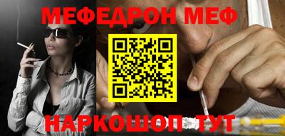 соль курить ск Гусиноозёрск