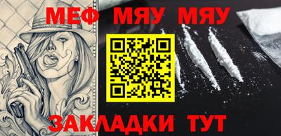 соль курить ск Гусиноозёрск
