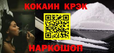 соль курить ск Гусиноозёрск