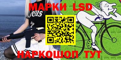 соль курить ск Гусиноозёрск