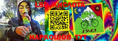 соль курить ск Гусиноозёрск