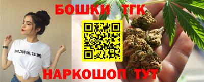 мяу мяу мука Новодвинск