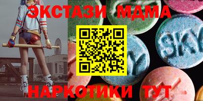 соль курить ск Гусиноозёрск