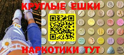 соль курить ск Гусиноозёрск