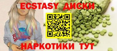 соль курить ск Гусиноозёрск