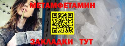 соль курить ск Гусиноозёрск