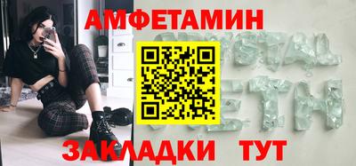 соль курить ск Гусиноозёрск