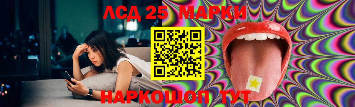 Лсд 25 экстази кислота Тула