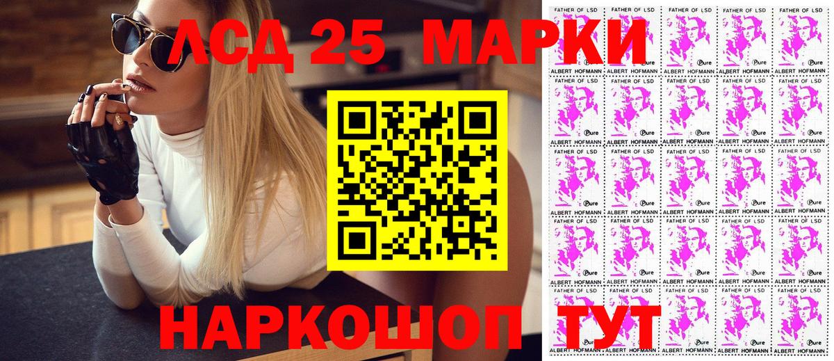 Тула  Марки N-bome 1500мкг  Марки N-bome  Марки N-bome 1500мкг  Вход с VPN 
