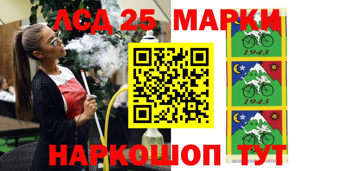 Марки N-bome 1500мкг Тула