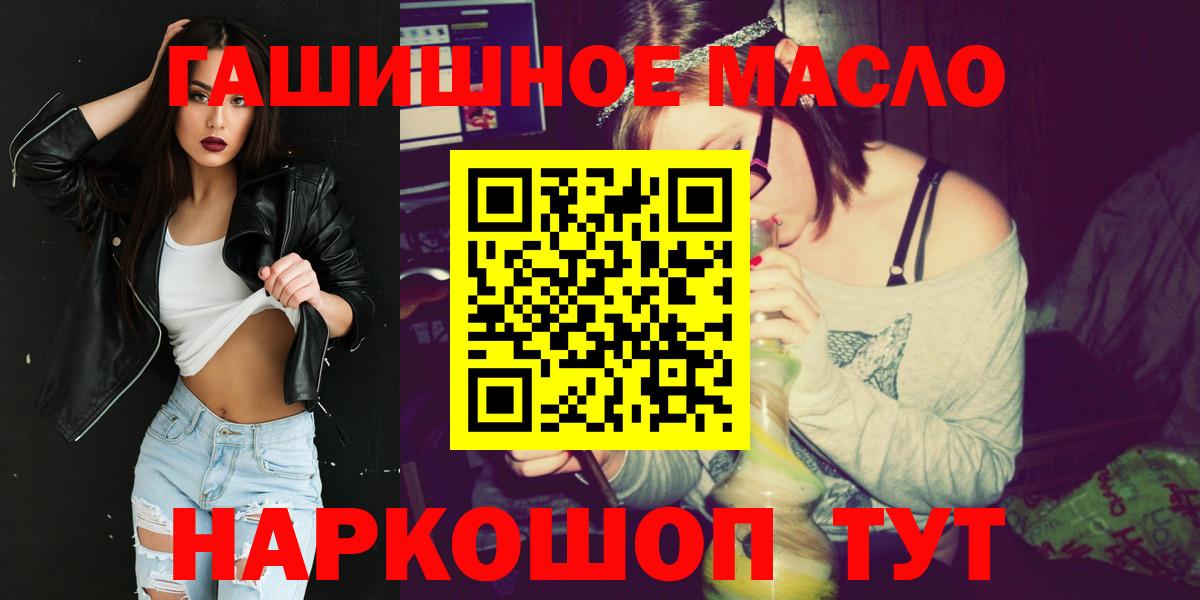 Дистиллят ТГК вейп с тгк Тула