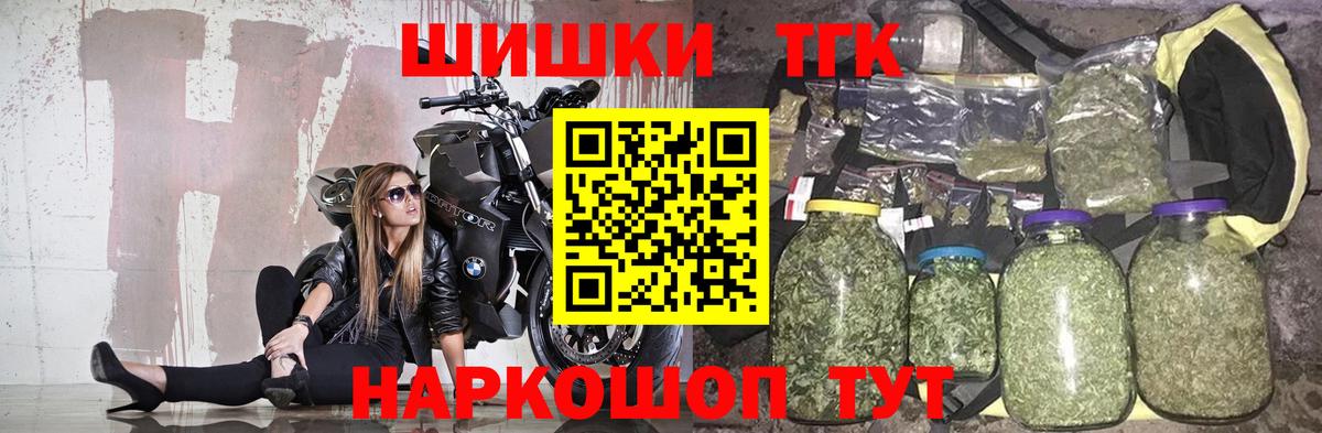 Марихуана ГИДРОПОН  Вход с VPN  Тула  Бошки марихуана конопля 