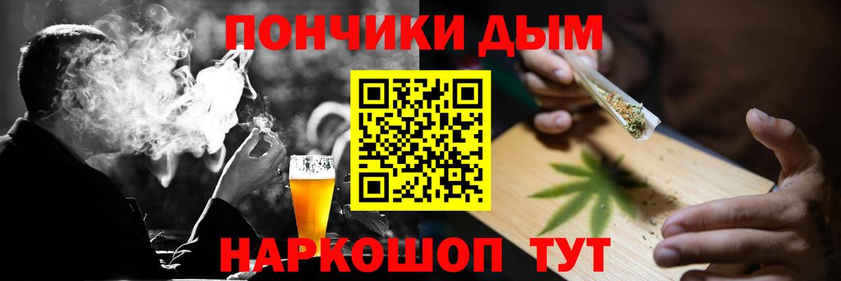 Каннабис Ganja Тула